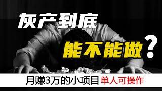 網絡賺錢方法 2025网上赚钱项目，来钱特快的网赚项目教学，99%的人都不知道的网络赚钱方法，在家就能轻松挣钱的兼职副业推荐，手机赚钱平台分享