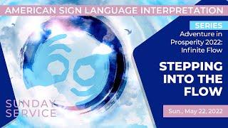 American Sign Language - Stepping Into the Flow with Michelle Medrano - ASL