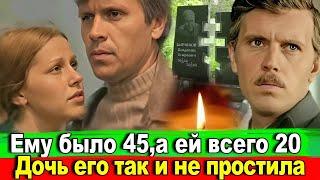 АЛКОГОЛИЗМ и РАННИЙ УХОД Народного артиста /Сложная судьба Владлена Бирюкова.