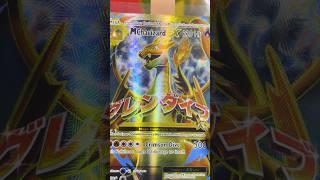 M Charizard EX (Full Art) #shorts #pokemon #pokemontcg