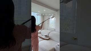 너희집은 왜 이렇게 깨끗해? 우리집 먼지 청소 치트키 밀레마 최저가 공구예고! 집안에 쌓인 먼지들 싹다 잡아서 가둬주는 밀레마로 집안 먼지들 다 내보내요