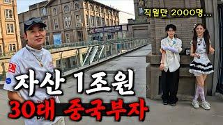 2000명이 모여 방송하는 특이한 중국 호텔【중국6】