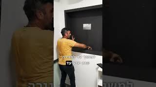 תפעול חלון ממ"ד - איך עושים את זה נכון