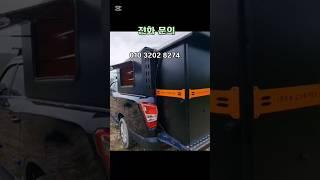 확장형 하드탑 카고 세종캠프 #캠핑카 #차박용품 #차박
