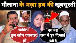 Maulana अपनी सगी लौंडिया से किया बच्चा बोला अब हमें जन्नत में हमें हूरें मिलेंगी  | Mr Munnabhai