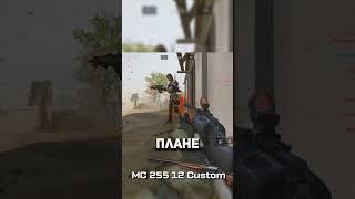 Пушки с которыми никто не играл №2 #warface #варфейс #дрымский