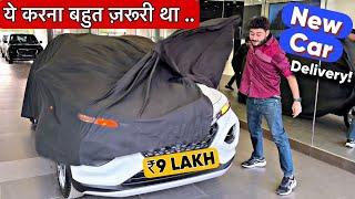 THAR ROXX ख़राब हो गई तो New Car उठा लाए - TAKING DELIVERY !