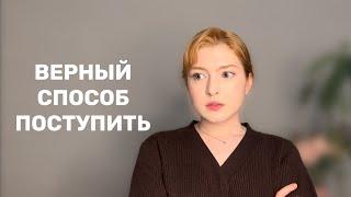 КАК ПОСТУПИТЬ В ТЕАТРАЛЬНЫЙ