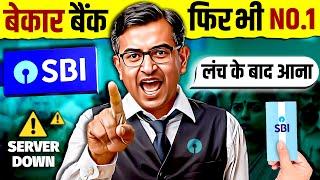 SBI - BAAP of All Banks?  Dark Truth | State Bank of India History | Live Hindi