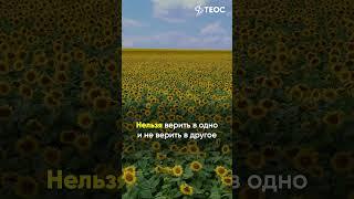 Не может быть! | Евангелие от Луки