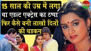 Bollywood Actress Padmini Kolhapure Biography: Controvercial Life Story Of A Superstar | film10ment