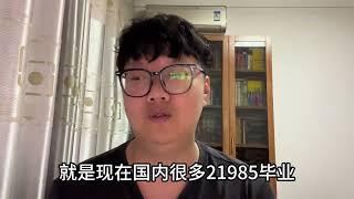 留学生校招五点必备建议，校园招聘时间线梳理扫盲，打破信息差