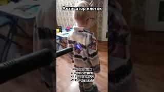 Активатор клеток #WHIEDA