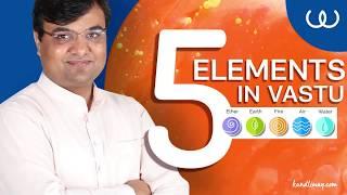 Theory of Five Elements in Vastu | Astro Vastu Course