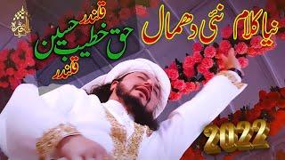 New Manqabat | Qalandar Haq Khatteb Hussain Qalandar | Latest 2022