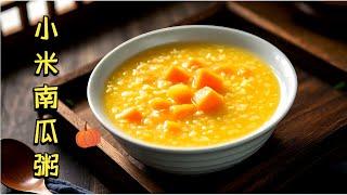 Millet don't cook porridge  add a piece of pumpkin  don't cook  don't burn  soft and gluten  too fr