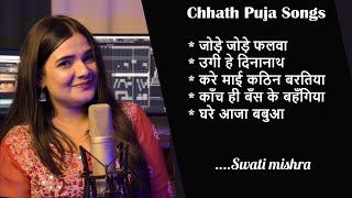 Chhath Puja Song Nonstop | Swati Mishra | Chhath Puja Geet #chhathpuja #swatimishra