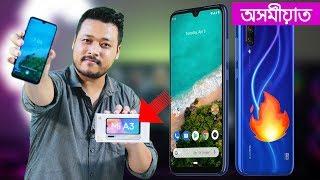 Xiaomi MI A3 Retail Unit Unboxing and First Impression in Assamese || Assamese Technical Channel