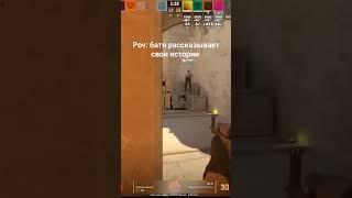 http://twitch.tv/w0ndet #games #csgo #rec #pov