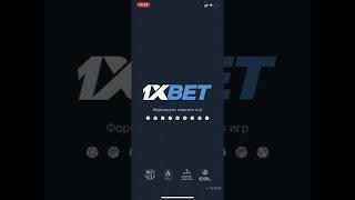 Как скачать 1xBET на IPHONE  Рабочий способ в 2023 году  Скачать 1ХБЕТ на АЙФОН