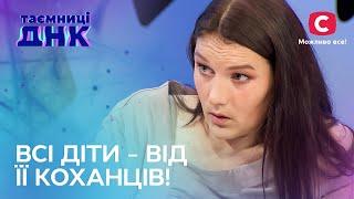 Принесли дітей у подолі? Чоловіки підозрюють дружин у зраді – Таємниці ДНК