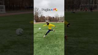️: Who are these football players? Subscribe️ #football #footballshorts #soccer #foryou