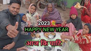 Happy New year #premashafamilyvlogs #dallyvlog #villagevlog #firstjanuaryvlogvideo#vlogvideo2023