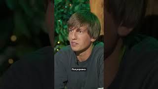 Мастер игры валит Лёху Щербакова. #shorts short