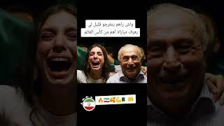 الحرب العالمية الثالثة