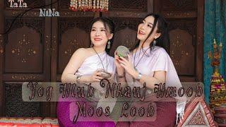 TATA-NINA YOG HLUB NKAUJ HMOOB MOOS LOOB — cover ( NKAUJ TSHIAB 2022 OFFICIAL MV )