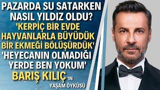 BARIŞ KILIÇ KİMDİR? Kızılcık Şerbeti Ömer Barış Kılıç Aslında Kim?