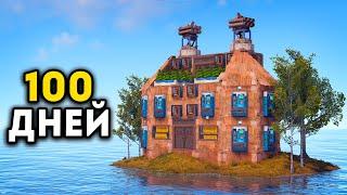 100 ДНЕЙ! КОМАНДА 50.000 ЧАСОВ ЗАХВАТИЛА ВЕСЬ СЕРВЕР в Rust/Раст