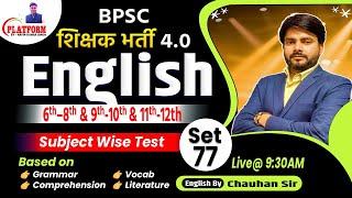 BPSC TRE 4.0 | ENGLISH, SET-77 | DAILY TEST DAILY DISCUSSION | 40 Questions By Chauhan Sir #bpsc