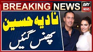 Nadia Hussain Trapped in Fraud Case - FIA in Action