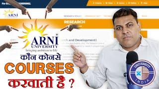 Arni University क्या क्या Courses करवाती है? Arni University किन Courses में Admission ले सकती है?