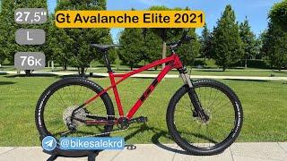 Обзор велосипеда Gt Avalanche  Elite 2021