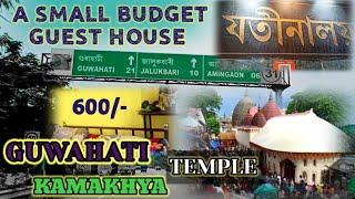 A Small Budget guest house in Guwahati near Kamakhya Temple | Kamakhya Mandir | Guwahati | Assam