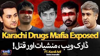 Mustafa Murder Case | Armaghan & Sahir Hassan's Connection? | Drugs, Dark Web & Scam Exposed