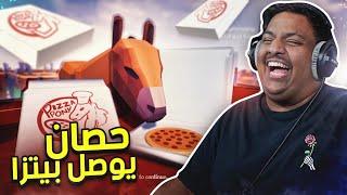 العاب غريبة بس تضحك 