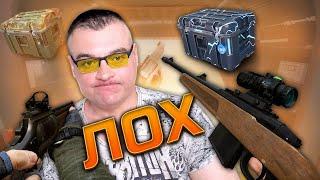 ВЫБИВАЮ НОВИНКИ Warface  ATA Arms Turqua, Sulun Arms SR 410700, кейсы Грифон и Грозовые вершины
