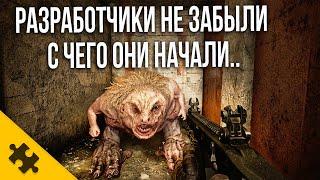 ВСЕ ПАСХАЛКИ STALKER 2- Разрабы не забыли, с чего начинали... (Секреты, Детали, Сидорович)