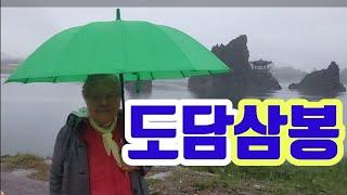 도담삼봉과 정도전 그리고 어머니