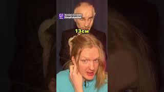 Мировой рекорд длины бороды у женщин #рекорды #смешныерекорды #рекордгиннесса #красота #приколы