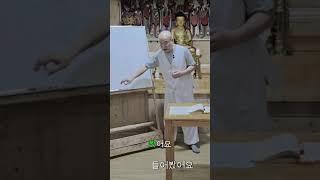 인격 성장을위한 수행