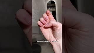 Трендовый маникюр 2024 