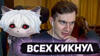 БРАТИШКИН КИКНУЛ ВСЕХ С 89 СКВАДА (feat. Zxcursed)