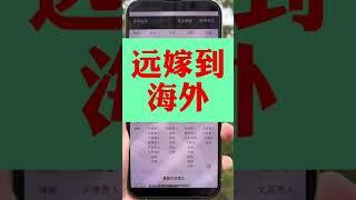 你的答案早有答案了#命理八字 #国学智慧 #易经文化#情感故事#婚姻感情#八字命理 #奇门遁甲 #国学智慧#手机号码测吉凶