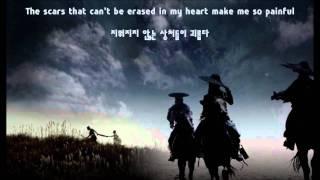 [ENG Sub] Yim Jae Bum - Stigma ( "Slave Hunters" OST / MP3 / K POP )