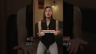 Какой характер у людей - троек?