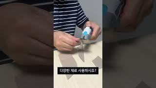 어린이집 선생님 필수템 #어린이집선생님 #보육교사 #블랙엔데커 #무선글루건